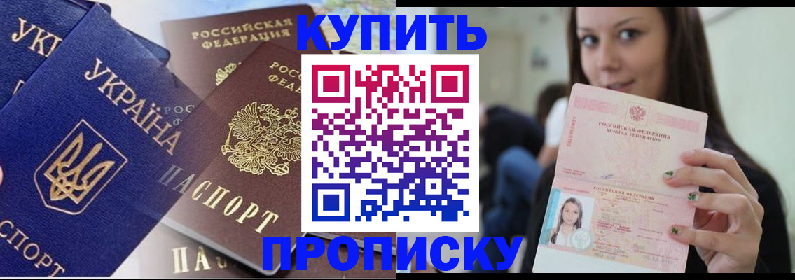 временная регистрация 2025 в Ефремове