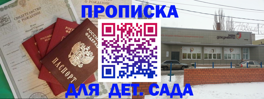 временная регистрация госуслуги в Ефремове