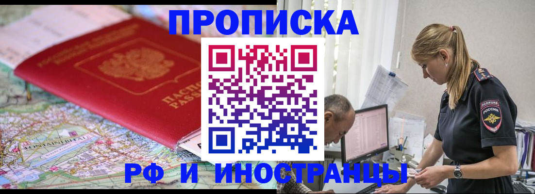 временная регистрация госуслуги в Ефремове